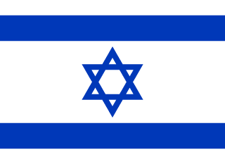 Israel Flag